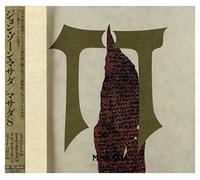 Zorn, John - Vol. 8-Masada