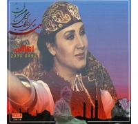 ZOYA SABET - Hame Jaye Iran Saraye Manast (UK Import)
