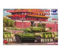 Ztz-99a1 Cinese Al 1/35 Per BRONCO: Serbatoio Di Battaglia Moderna Pla, CM Com