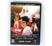 Zu:Warriors from the Magic Mou