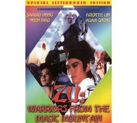Zu: Warriors From the Magic Mountain