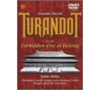 Zubin Mehta & Maggio Musicale - Puccini: Turandot [Peking 1998]
