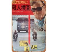 Zuhhgii Investigation Of A Citizen Above Suspicion Movie Poster Retro Film Tin Sign Cafe Restaurant Home Wall Retro Club Restaurant Man Cave Gift Vintage Metal Sign 30,5 x 20,3 cm.