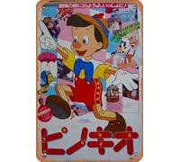 Zuhhgii Pinocchio Movie Poster Retro Film Tin Sign Cafe Restaurant Home Wall Retro Club Restaurant Man Cave Gift Vintage Metal Sign 30,5 x 20,3 cm.