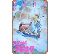 Zuhhgii Poster del film "Castle in the Sky", targa in latta retrò per bar, ristorante, casa, parete retrò, club, ristorante, grotta, regalo, targa in metallo vintage, 30,5 x 20,3 cm.
