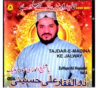 ZULFIQAR ALI HUSSAINI - TAJDAR E MADINA KE JALWAY - VOL. 4 - NUOVA NAAT CD