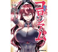 Zunta Reincarnation Coliseum 1 Conquer The Strongest Women With Th (Tascabile)