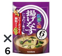Zuppa di miso liofilizzata Marukome melanzane confezione da 6 x 6 alimenti...