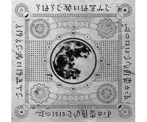 Zutomayo Ima Ha Ima De Chikai Ha Emi De