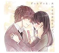 Zutto Zutto,Daisuki Na Kimi No