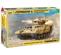 ZVEZDA 3695 1/35 Terminator 2 Russ.Fire Support Vehicle