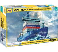 Russian Nuclear-powered Icebreaker Project 22220 Arktika 1:350 Plastic Model Kit
