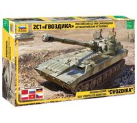 ZVEZDA 3660 1/35 Russian 122mm Self-Propelled Howitzer Gvozdika