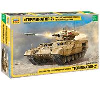 ZVEZDA 3695 1/35 Terminator 2 Russ.Fire Support Vehicle
