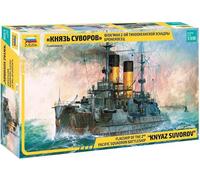 Flagship Of The Pacific Squadron Battleship Knyaz Suvorov 1:350 Plastic Kit