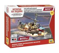 Zvezda 927429-1/144 KA-52 - Scala 1:144