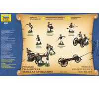 ZVEZDA MINIATURES 1/72 - 8045 Napoleonic Wars - Russian Guard Heavy Artillery