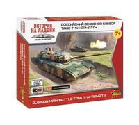 Zvezda RUSSIAN MAIN BATTLE TANK T-14 KIT 1:100