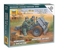 Zvezda Z6156 GERMAN 75 mm GUN WITH CREW KIT 1:72 Modellino