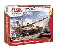 ZVEZDA Z7434 T-90 MS Russian main battle tank KIT 1:100 Modellino