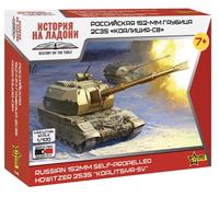 ZVEZDA Z7440 KOALITSIYA-SV 2S35 KIT 1:100 Modellino