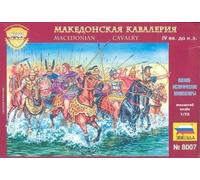 Zvezda Z8007 MACEDONIAN CAVALRY SOLDATINI KIT 1:72 Modellino