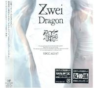 Zwei - Dragon (US Import)