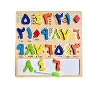 Zxpjkyu Puzzle in Legno con L'alfabeto Arabo, Lettere E Numeri, Gioco Educativo Che Rafforza La Coordinazione Occhio-Mano, Adatto a Bambini in età, C