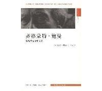 Zygmunt Bauman - A Post-modern Prophet (Chinese Edition)
