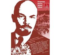ZYHDK - Puzzle - 2000 Pezzi - Regali - Lenin Communist Partys Postr - Giochi Di Memoria E Cognizione Per Anziani - Giocattolo Per La Decompressione Degli Adulti Bd59Zk