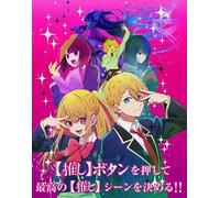 ZYHDK Puzzles 1500 Pezzi, Gifts, Irregular Puzzle, Japanese Animes Hoshino Rubii Posters, Giochi Di Memoria Per Adulti, Giocattoli Educativi Per La Famiglia, Dh562Sz