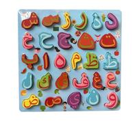 ZYIHNIRB Alfabeto in Legno Puzzle Board Sussidi Didattici Giocattolo Didattico per L'apprendimento del Tabellone con I Numeri Dell'alfabeto Colorato Leggero, Lettere arabe