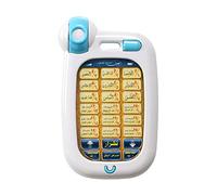ZYIHNIRB Koran Giocattolo Puzzle Giocattolo Educativo Giocattolo Interattivo Giocattolo Mobile Facilita L'Apprendimento delle 18 Capitoli Sviluppa Memoria E Ca, Bianco B