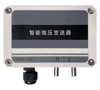 ZZYAO Trasmettitore di pressione differenziale 0-5V Sensore micro 4-20mA Pressione del ventilatore condotto Misuratore negativa 0-10V .e30(0-100pawithoutdisplay)